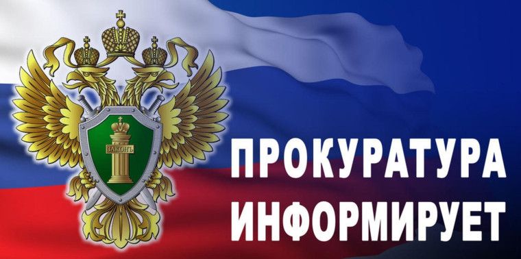 День защиты детей.