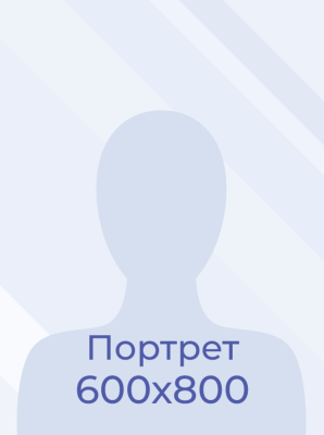 Мейская Татьяна Анатольевна Мейская Татьяна Анатольевна